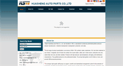 Desktop Screenshot of huashengautoparts.com