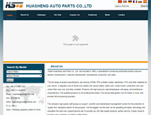 Tablet Screenshot of huashengautoparts.com